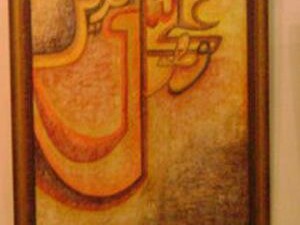 Islamic calligraphy