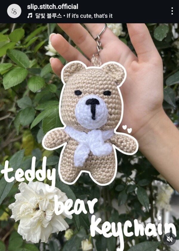 Crochet key chain