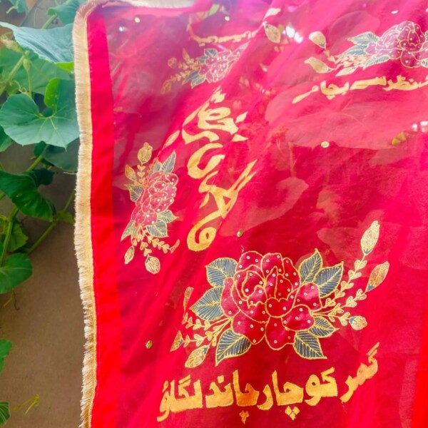 Nikkah Dupata - Image 3