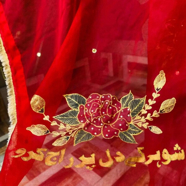 Nikkah Dupata - Image 2