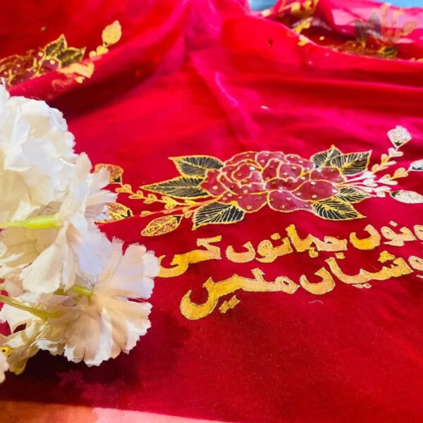 Nikkah Dupata - Image 4