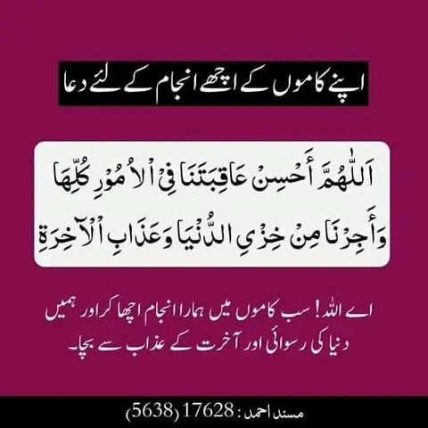 Sania Online Shop