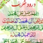 Profile picture of Arooj Sajjad