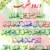 Profile picture of Arooj Sajjad